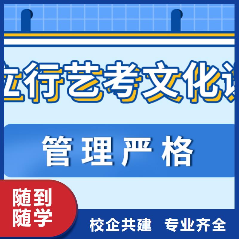 藝考生文化課【復讀學校】高薪就業