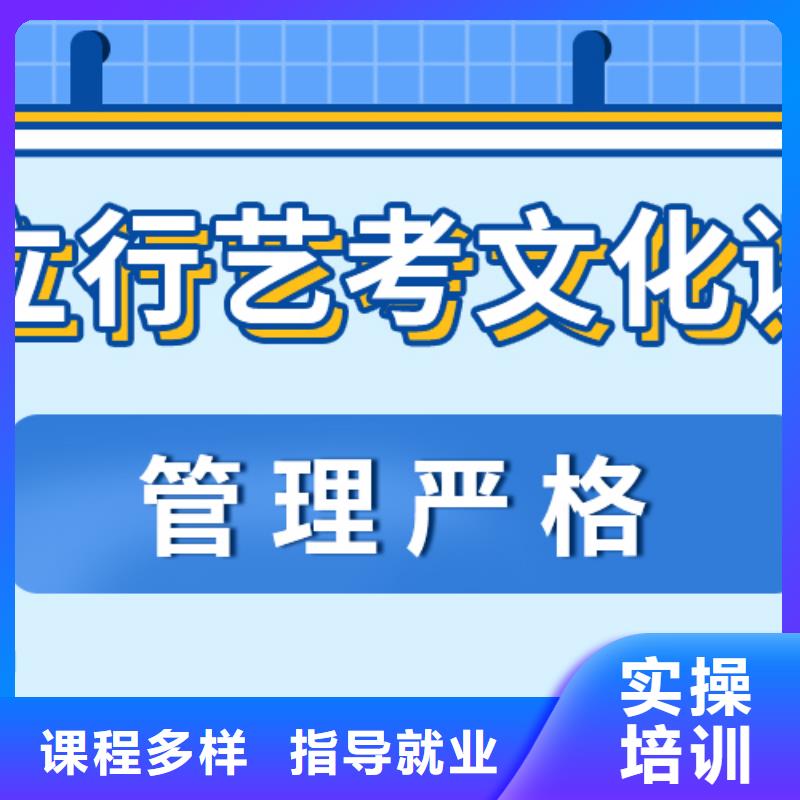 藝考生文化課藝考文化課沖刺班正規培訓