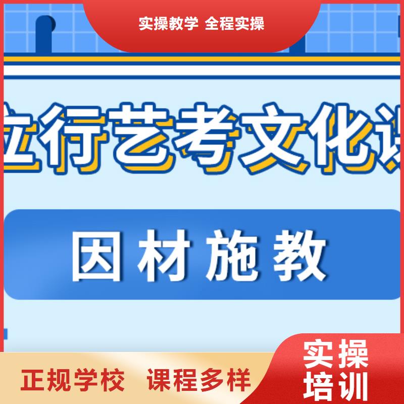 藝考生文化課培訓機構比較優質的是哪家啊？