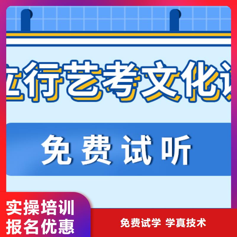 【藝考生文化課高考語文輔導實操培訓】