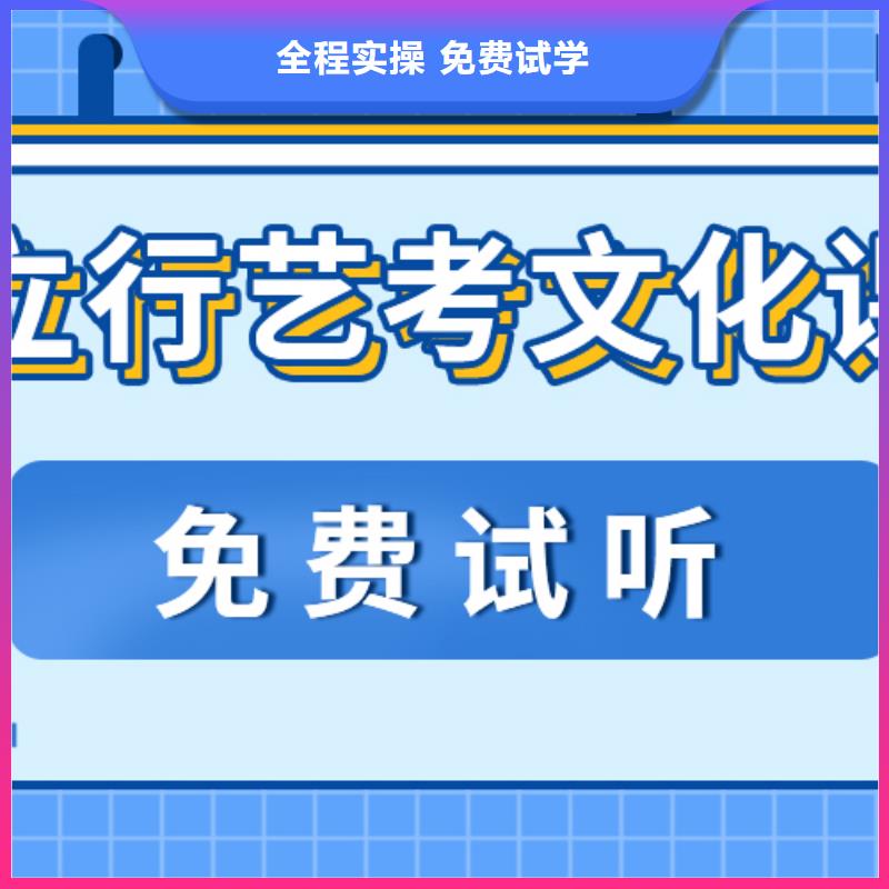 藝考生文化課播音主持隨到隨學