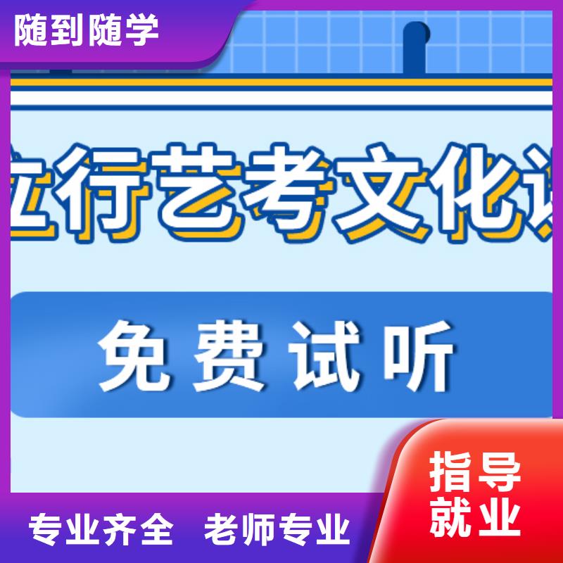 【藝考生文化課】高考小班教學課程多樣