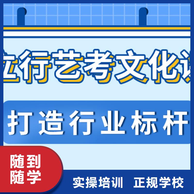 藝術生文化課輔導學校能不能報名這家學校呢