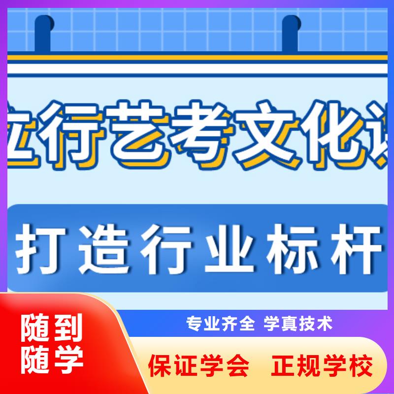 艺术生文化课辅导学校能不能报名这家学校呢