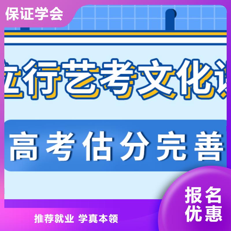 藝考生文化課_高考輔導機構學真本領