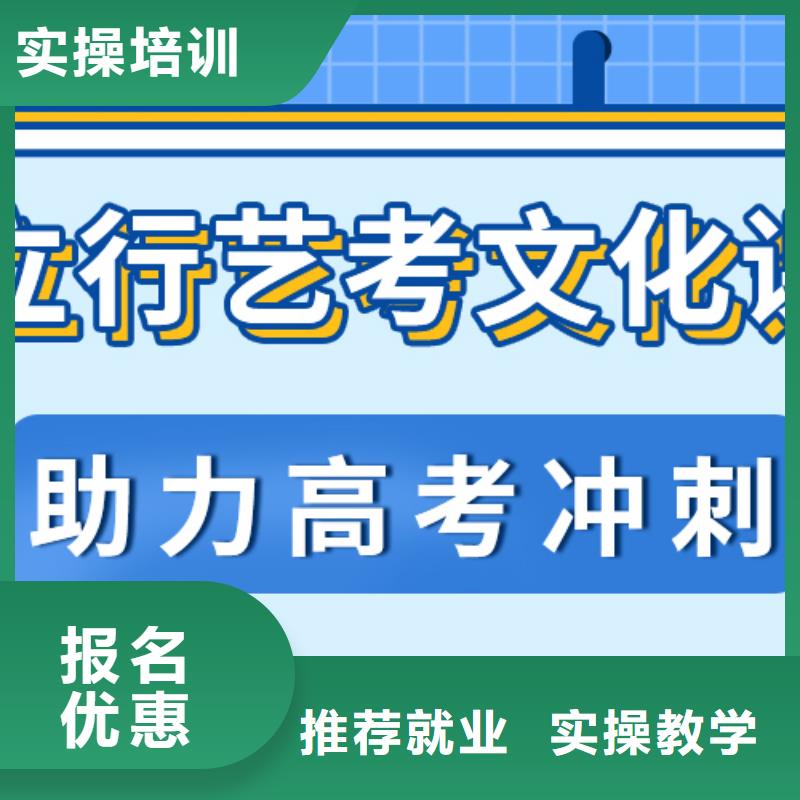 藝考生文化課高三全日制集訓班就業快