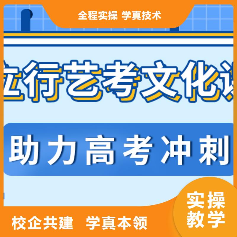 藝考生文化課【高三復(fù)讀】免費試學(xué)