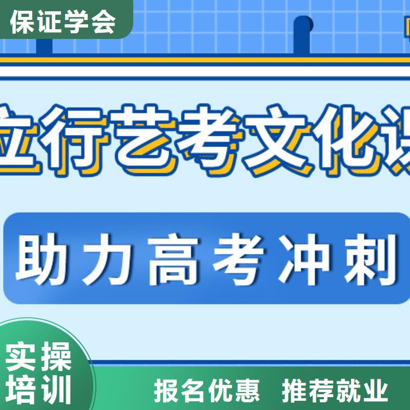 藝考生文化課-高中化學補習報名優惠