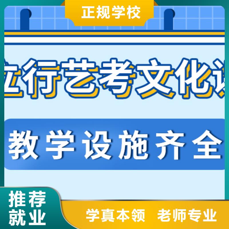 藝考生文化課_高考補習學校手把手教學