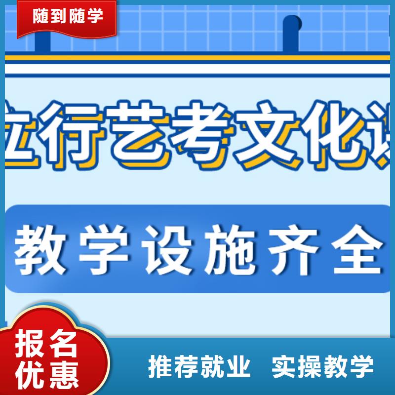 藝考生文化課高三全日制集訓班就業快