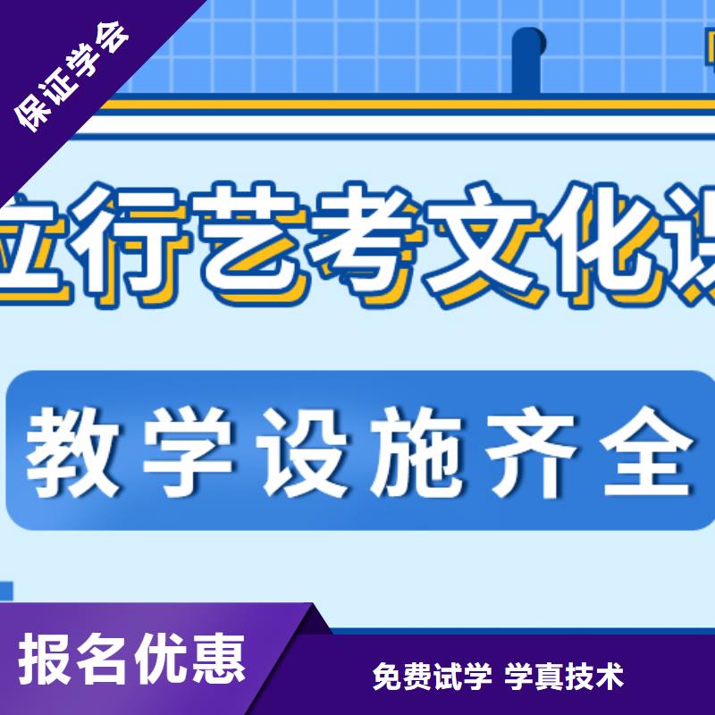 藝考生文化課輔導機構這家好不好？