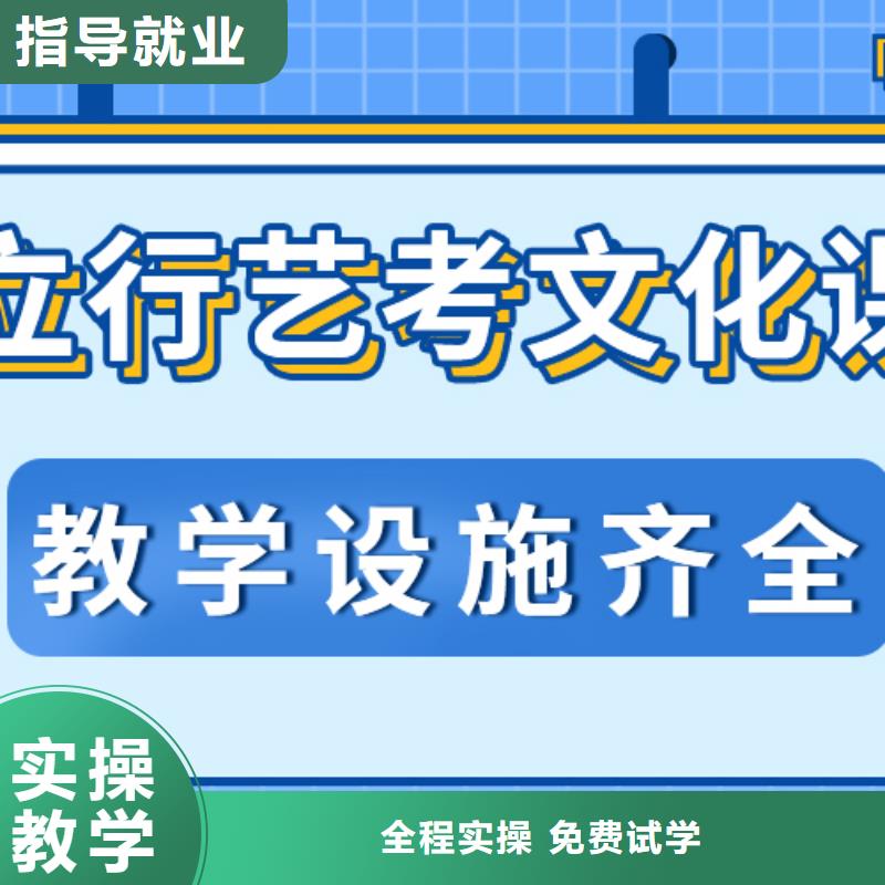 藝考生文化課【復讀學校】就業前景好