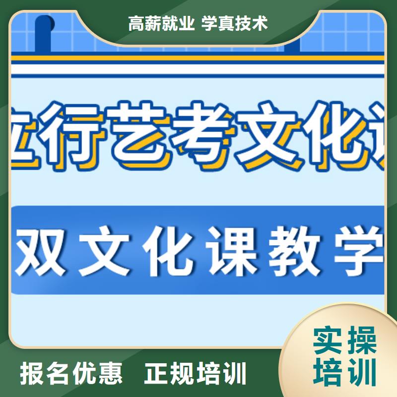 藝考生文化課藝考輔導機構(gòu)學真本領