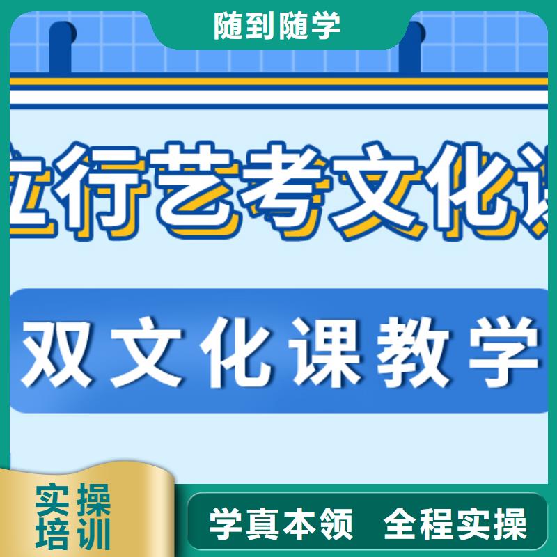 【藝考生文化課】編導文化課培訓技能+學歷