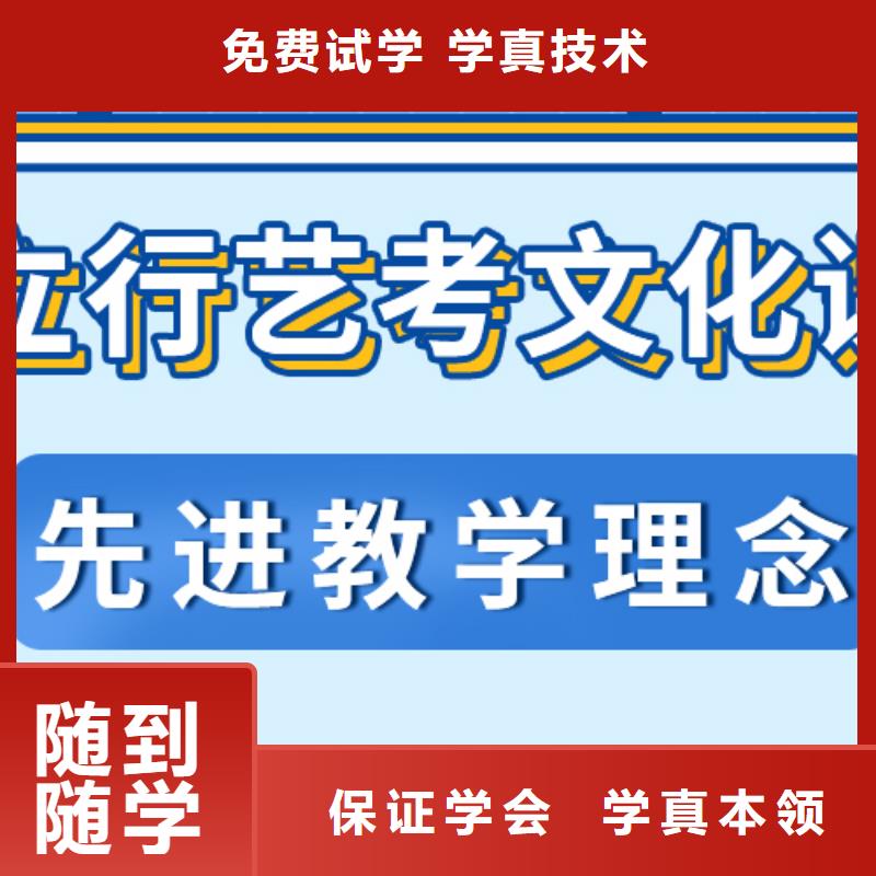 藝考生文化課復讀學校推薦就業