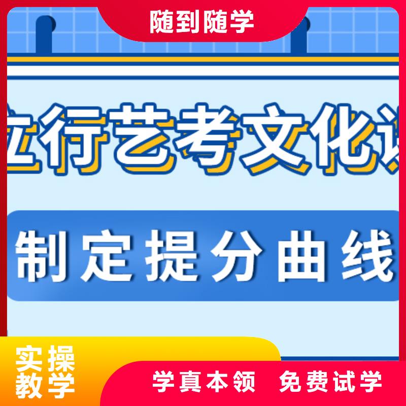 藝考生文化課藝考生面試現場技巧指導就業