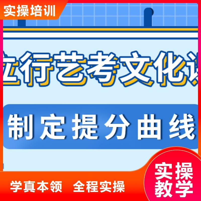 藝術生文化課輔導機構一年多少錢學費