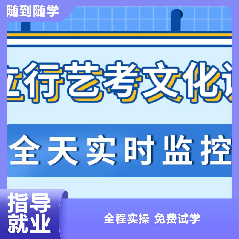 藝考生文化課【高三復(fù)讀】免費試學(xué)