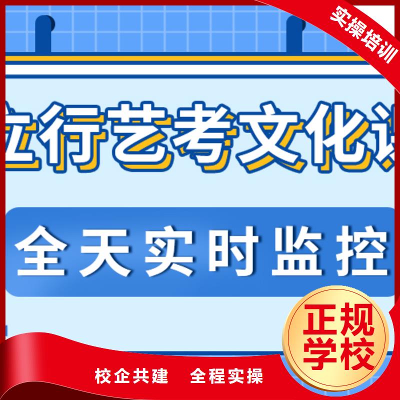 藝考文化課集訓學校有沒有靠譜的親人給推薦一下的