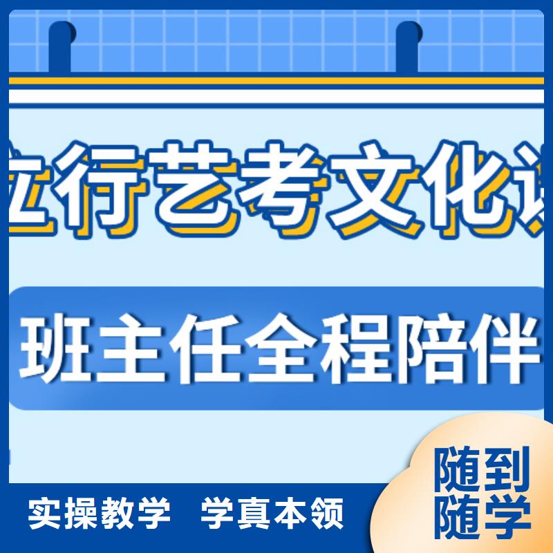 藝考生文化課_【編導班】專業(yè)齊全