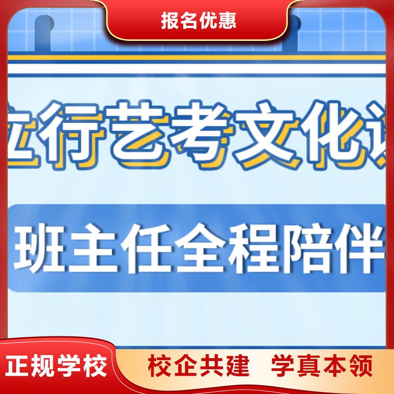 【艺考生文化课】高考志愿一对一指导就业不担心