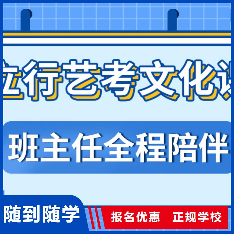 藝考文化課培訓排名表