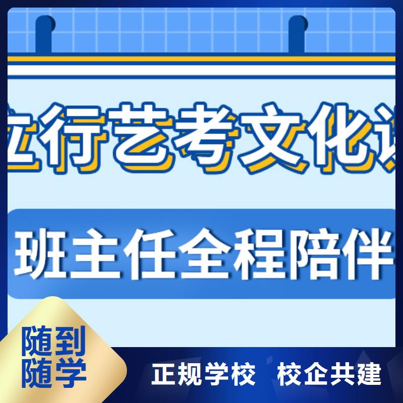 【藝考生文化課】藝術學校推薦就業