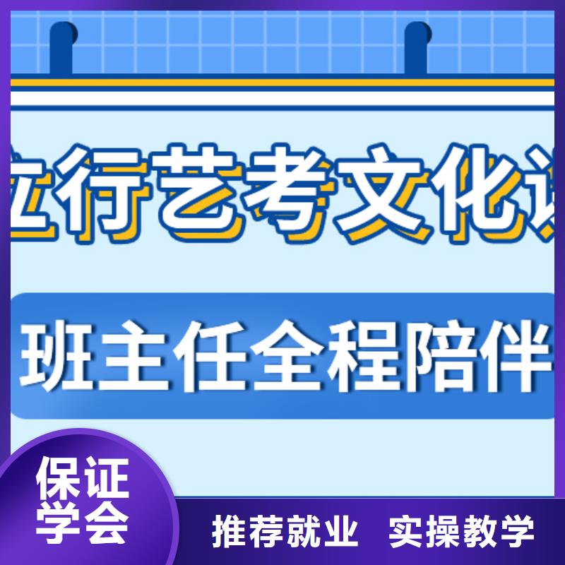 【艺考生文化课】高考小班教学就业不担心