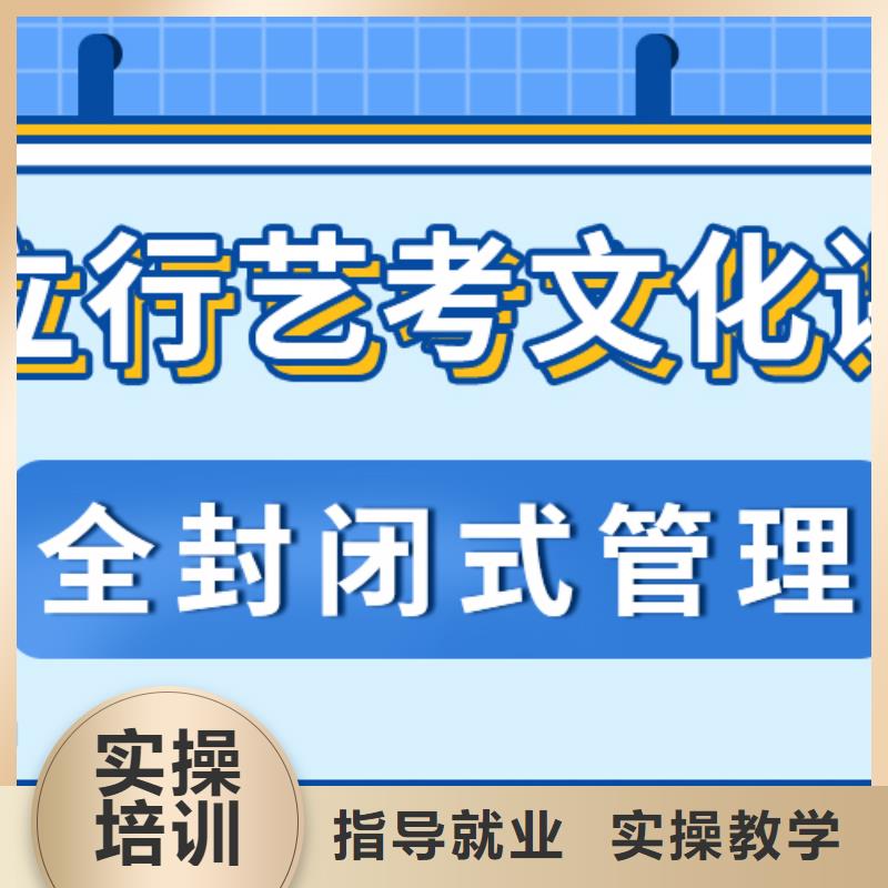 藝考生文化課高考復讀晚上班就業不擔心