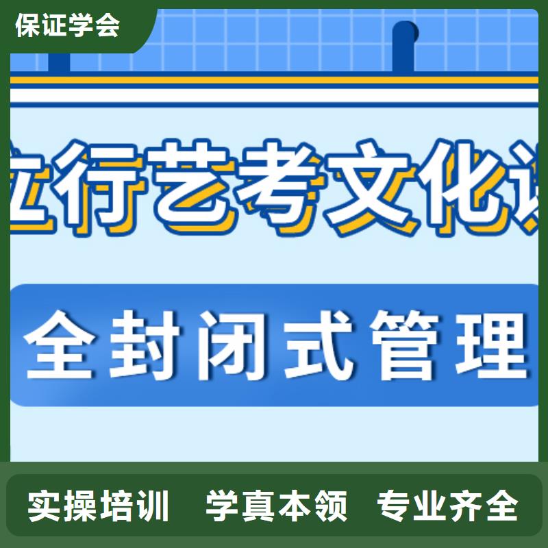 【艺考生文化课】编导文化课培训技能+学历