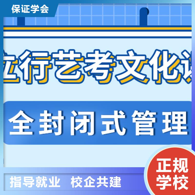 藝術(shù)生文化課培訓(xùn)班地址在哪里？