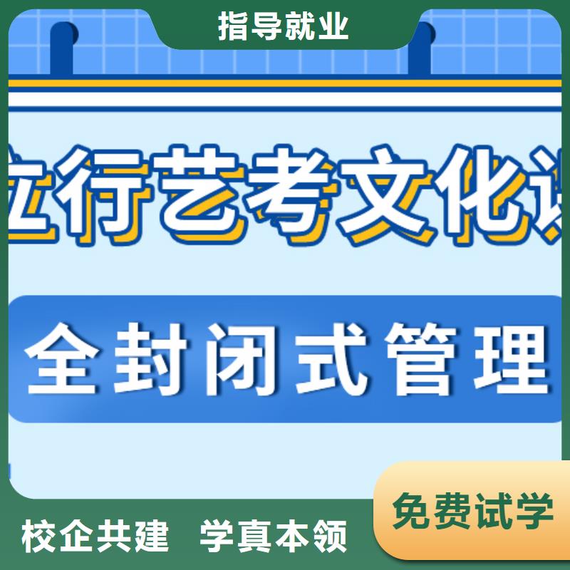 【藝考生文化課】高考志愿一對一指導就業不擔心