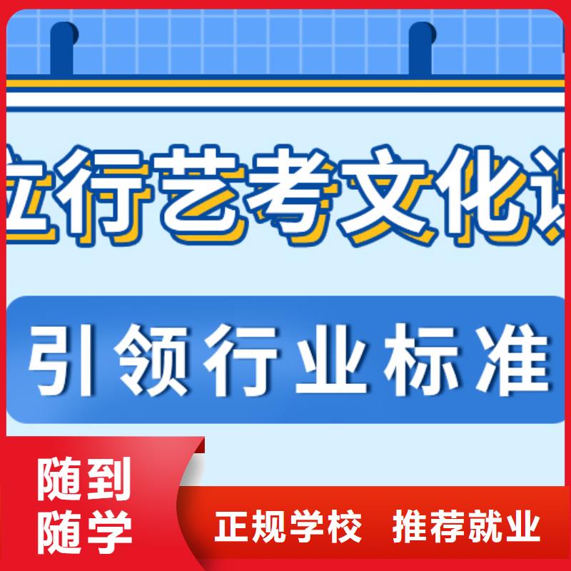 藝考生文化課_【復讀學校】校企共建