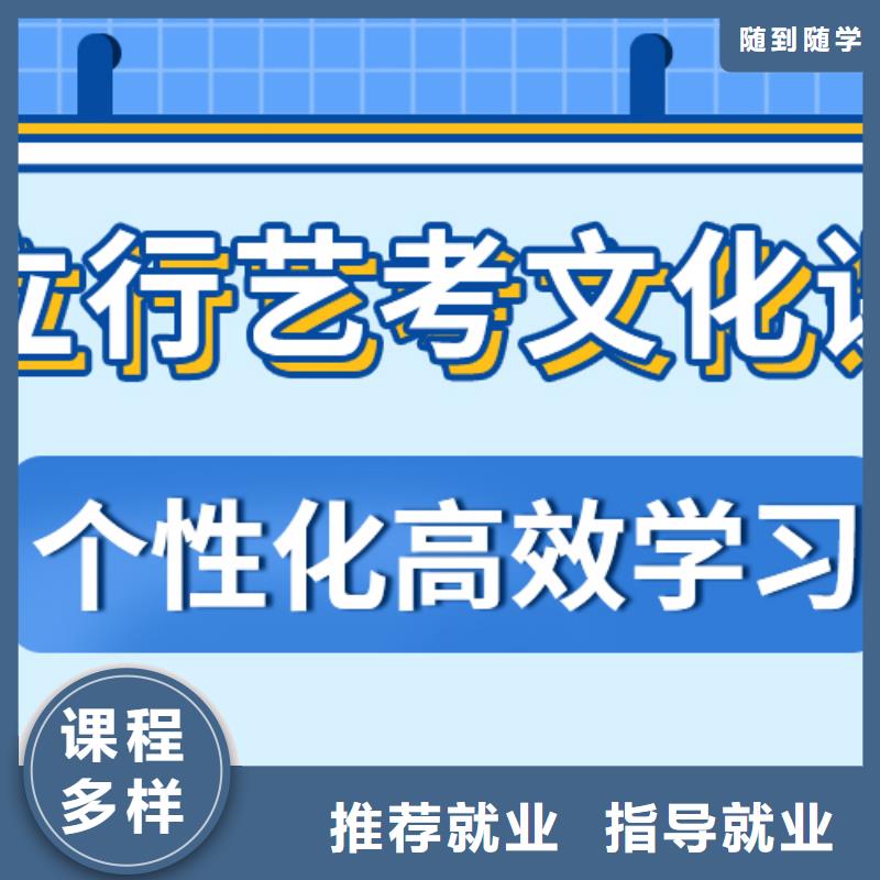 藝術生文化課輔導機構一年多少錢學費