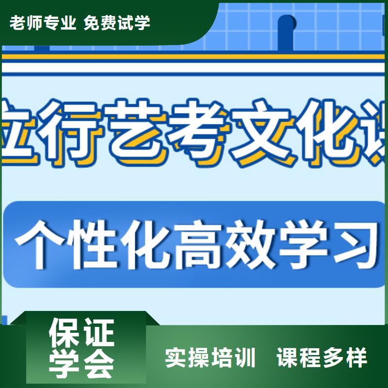 藝考生文化課【藝考培訓(xùn)機(jī)構(gòu)】技能+學(xué)歷