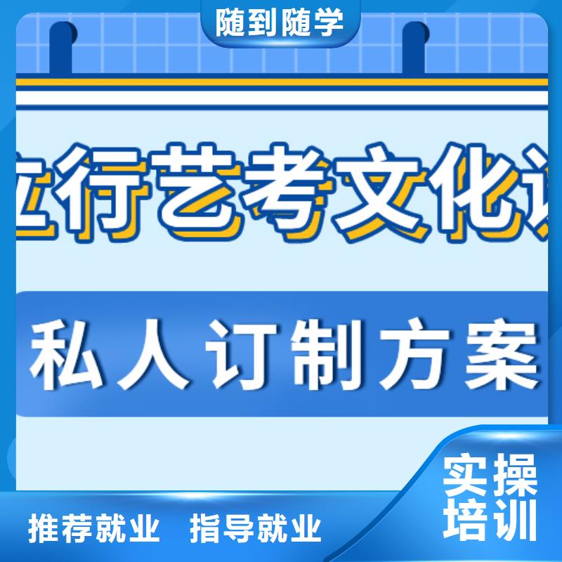 藝考文化課補(bǔ)習(xí)班這么多，到底選哪家？