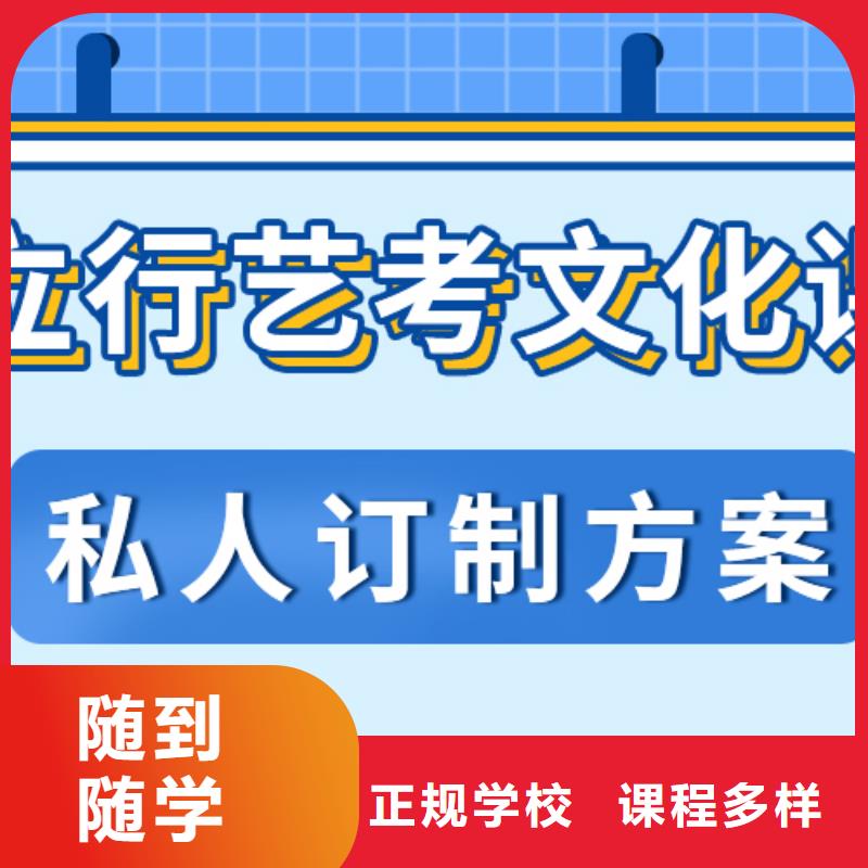 藝考生文化課高三復(fù)讀班師資力量強(qiáng)