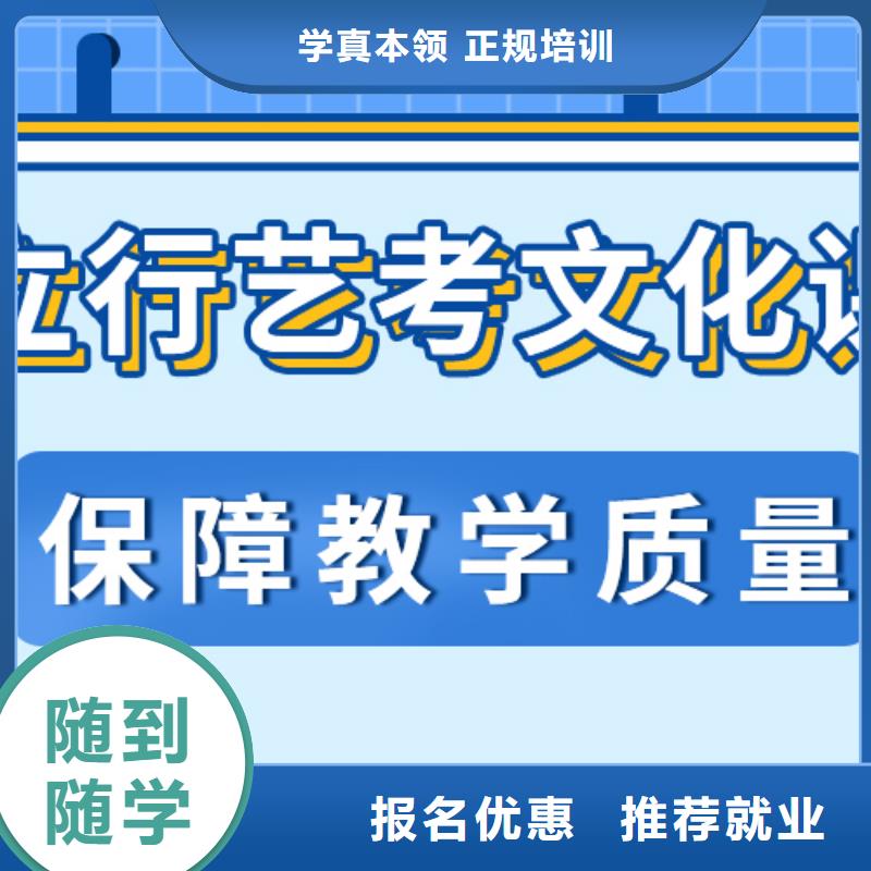 藝考生文化課高三全日制集訓班就業快