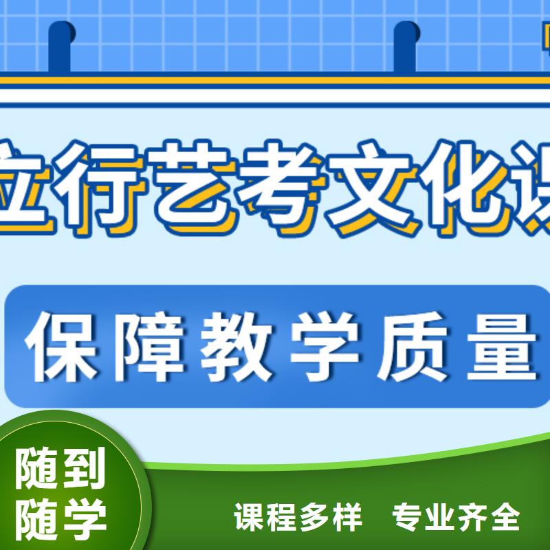 藝考文化課補習機構能不能選擇他家呢？