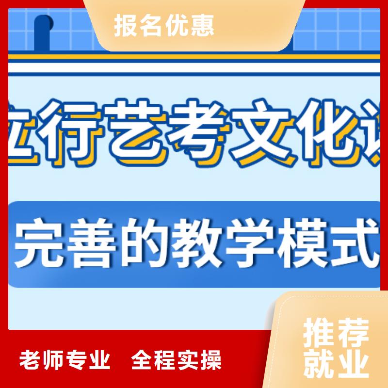 藝考生文化課_高考全日制培訓班就業不擔心