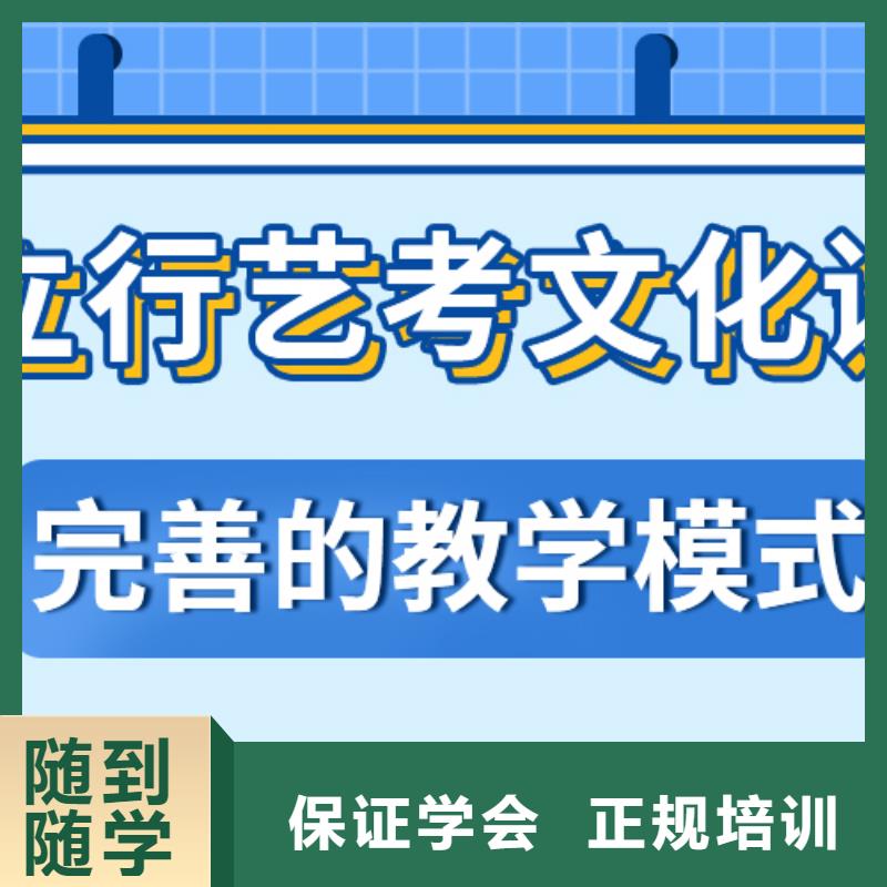 藝術(shù)生文化課培訓(xùn)班地址在哪里？