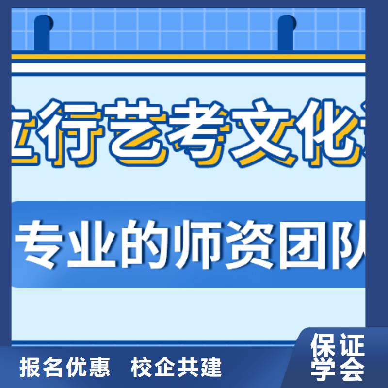 藝考生文化課高考沖刺全年制免費試學