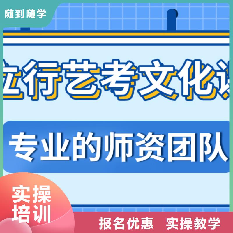 藝考生文化課編導文化課培訓指導就業