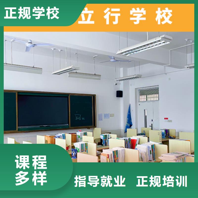 【高考复读机构艺术专业日常训练随到随学】