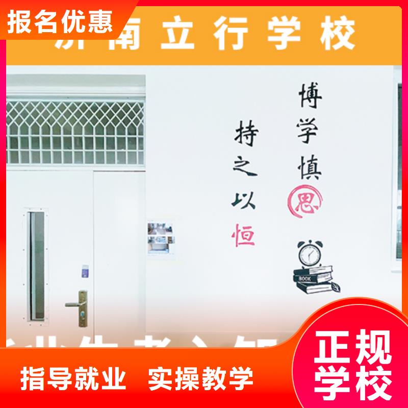 高考復(fù)讀機(jī)構(gòu)【藝考培訓(xùn)機(jī)構(gòu)】課程多樣