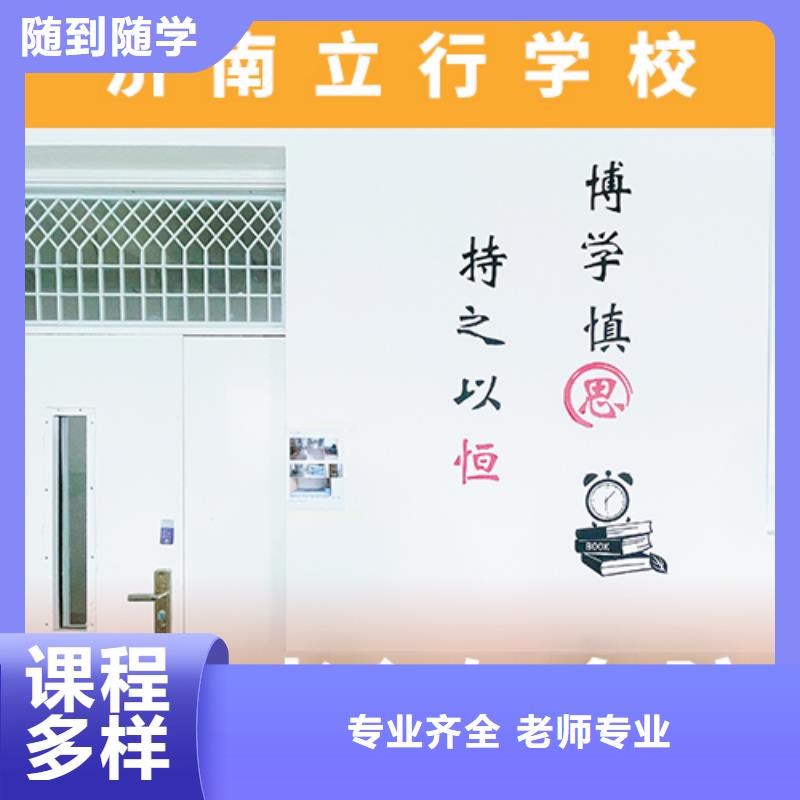 高考復(fù)讀機(jī)構(gòu)高中化學(xué)補(bǔ)習(xí)專(zhuān)業(yè)齊全