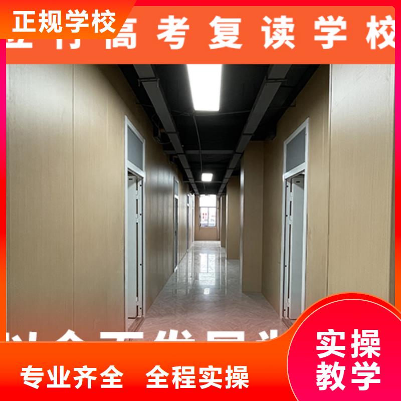 高考复读机构_【高考】就业不担心