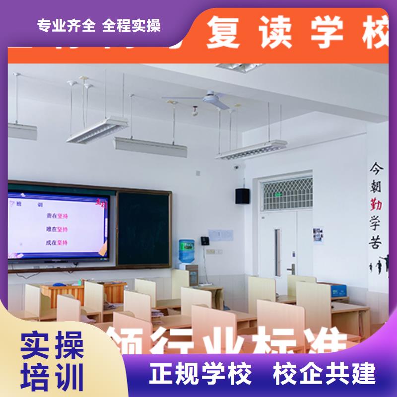 【高考复读机构】学历提升免费试学