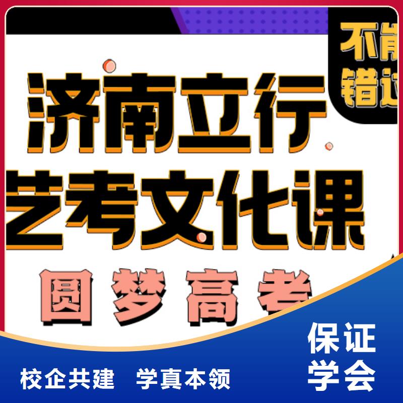 美術生文化課值得去嗎？立行學校分層授課