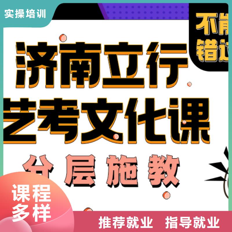 藝術生文化課補習機構分數要求多少值得去嗎？